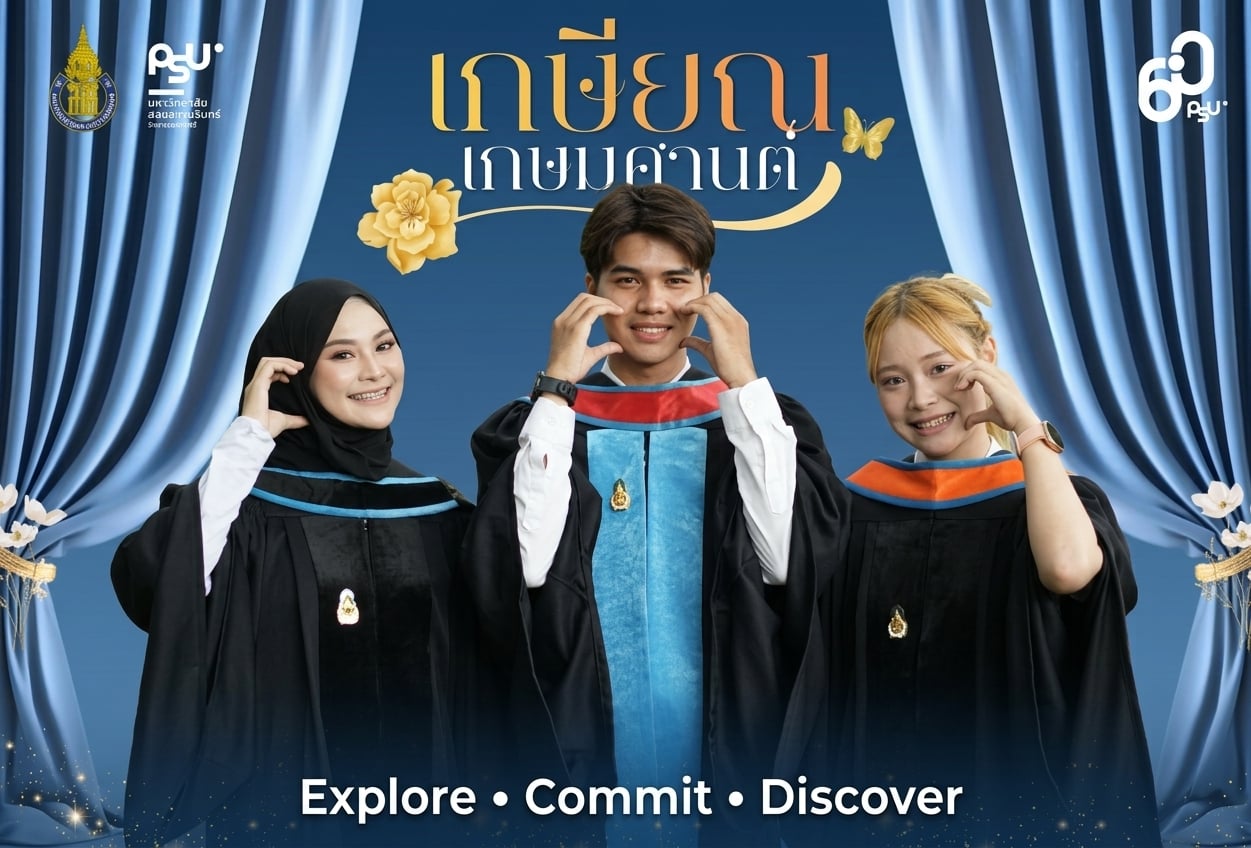 ภาพเดี่ยวเกียรติยศ