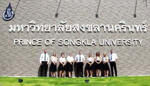 INTERNATIONAL CAMPUS วิทยาเขตนานาชาติ