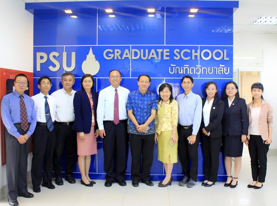 VISIT OF KUNMING MEDICAL UNIVERSITY TO PSU