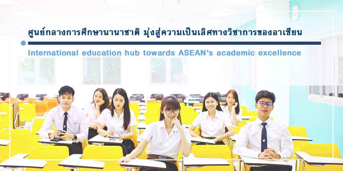 Prince of Songkla University, Phuket Campus