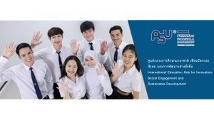 คู่มือระบบ TCAS ประจำปี 2562
