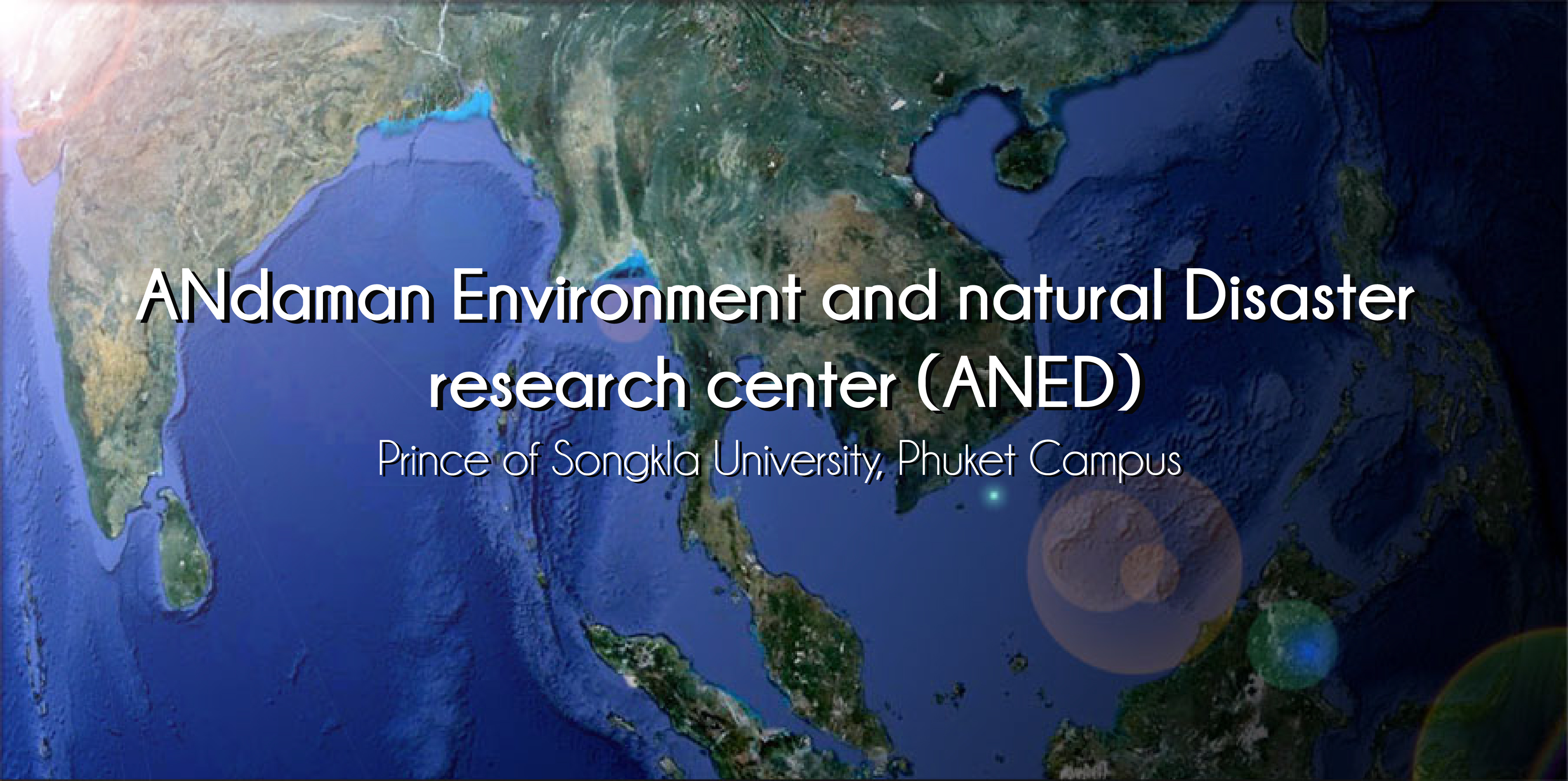 ศูนย์วิจัยสิ่งแวดล้อมและภัยธรรมชาติอันดามัน (ANED)
