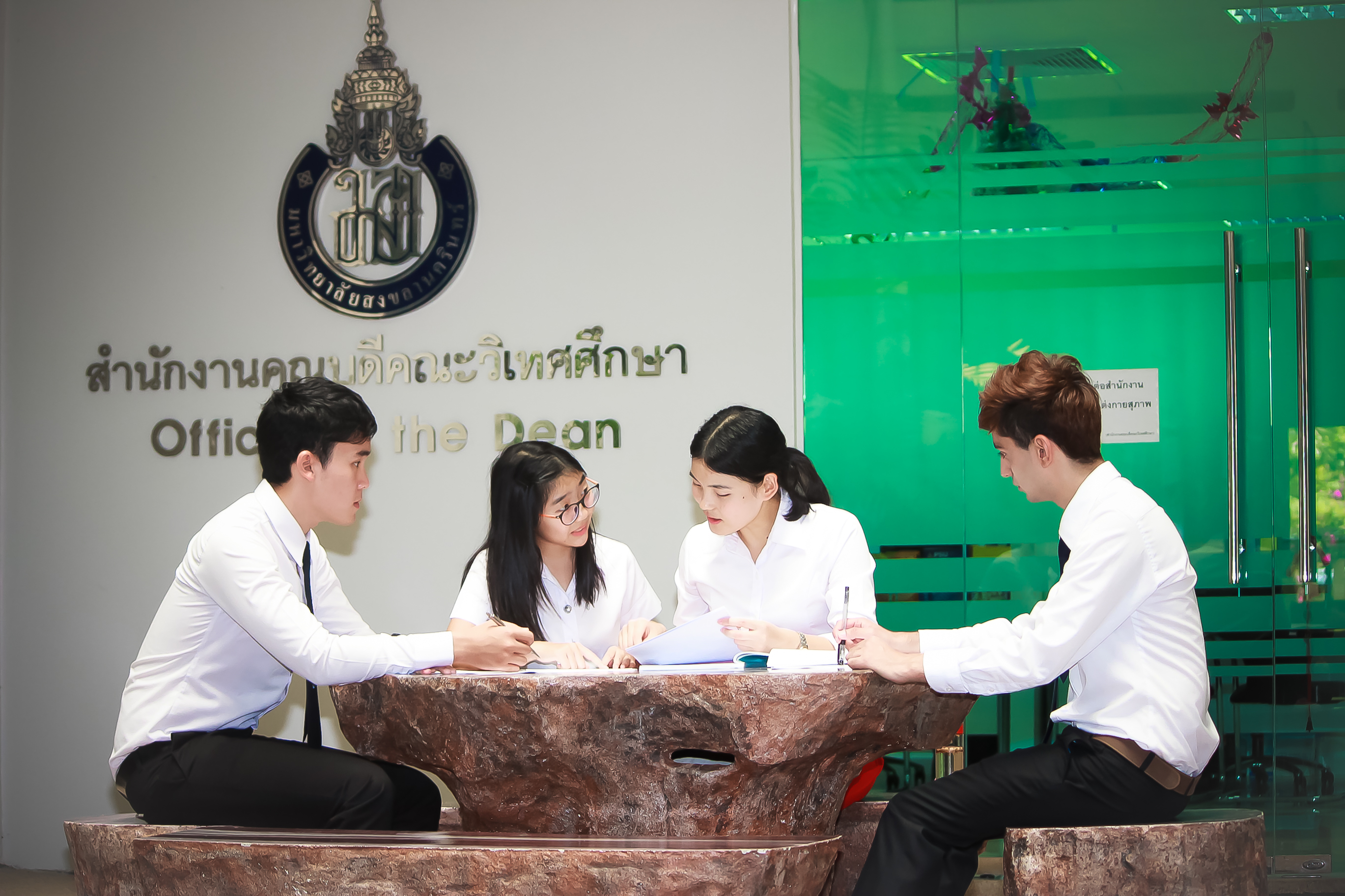 คณะวิเทศศึกษา