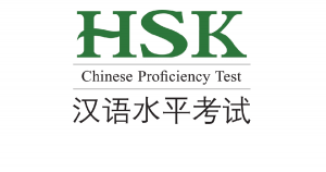 ประกาศยกเลิกการสอบวัดระดับความรู้ภาษาจีน (HSK) ประจำเดือนมิถุนายน 2562