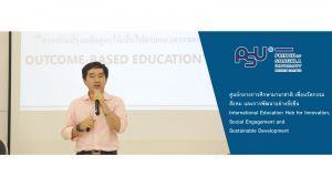 คณะผู้บริหาร อาจารย์ ม.อ.ภูเก็ต ร่วมอบรมเชิงปฏิบัติการ การปรับปรุงหลักสูตรตามแนวทางของ Outcome Based Education (OBE)