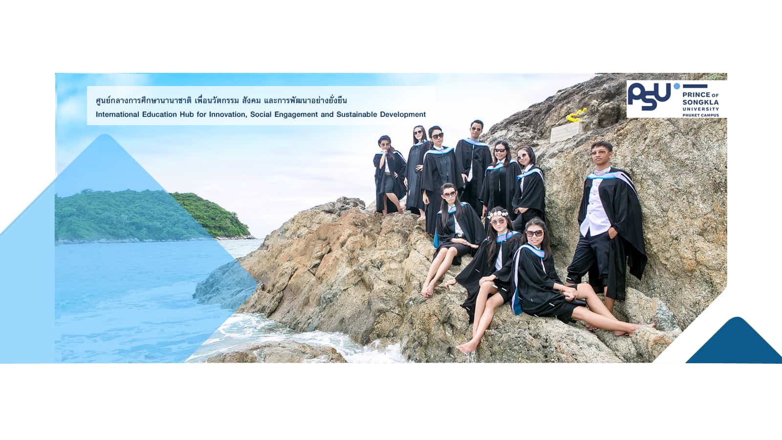 ขอสำเร็จการศึกษาผ่านเว็บ สำหรับนักศึกษาที่จะสำเร็จการศึกษา ภาค 3/2561