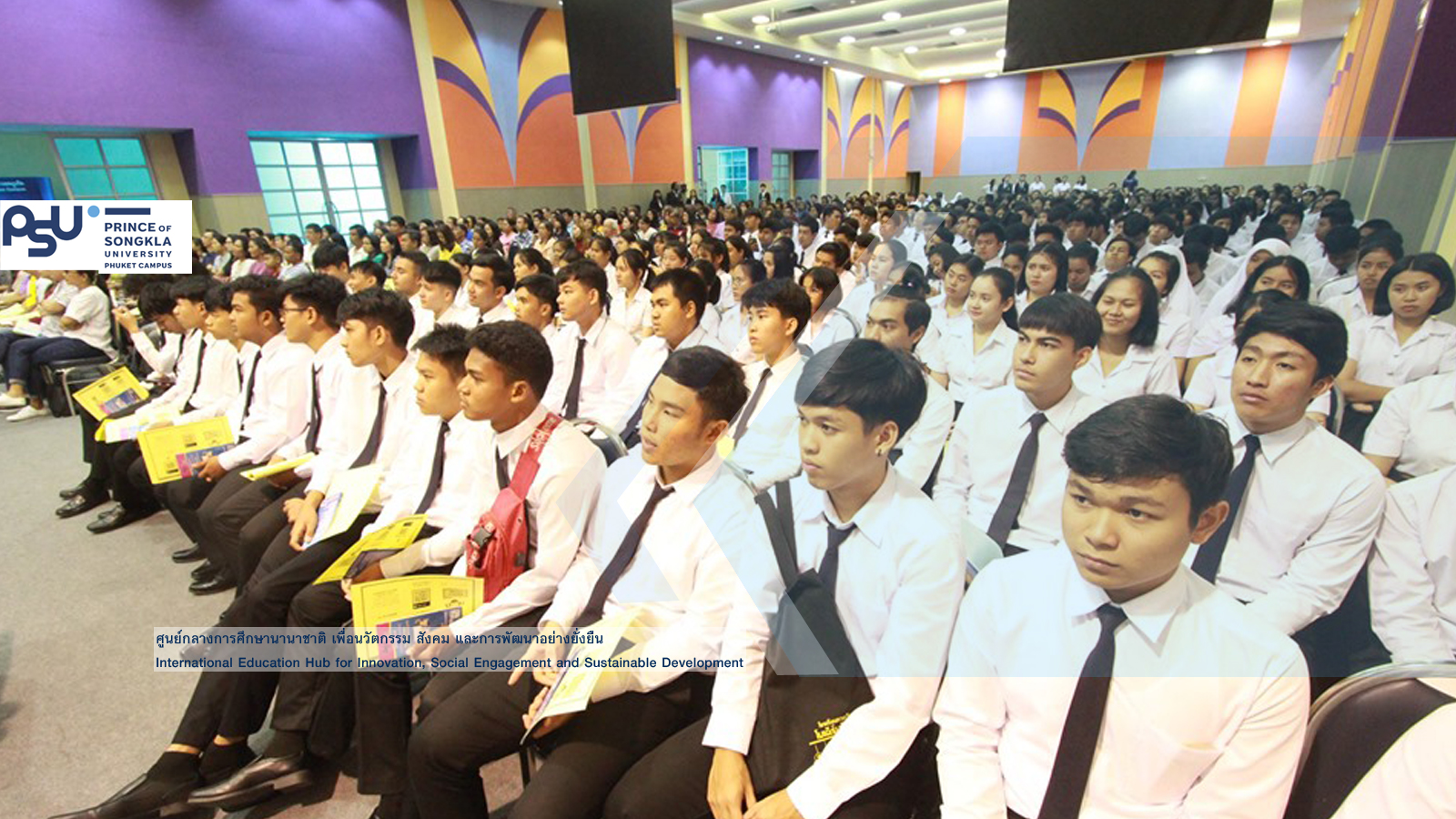ม.อ.ภูเก็ต ปฐมนิเทศนักศึกษา ศรีตรังช่อใหม่