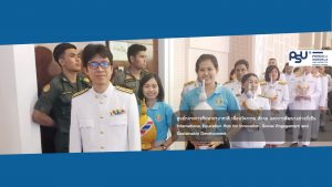 ม.อ.ภูเก็ต ร่วมกิจกรรมในโอกาส วันเฉลิมพระชนมพรรษาสมเด็จพระนางเจ้าสิริกิติ์ พระบรมราชินีนาถ พระบรมราชชนนีพันปีหลวงประจำปี 2562