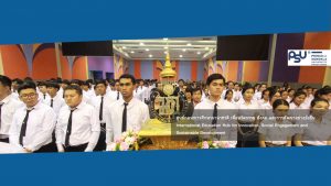 ม.อ.ภูเก็ต  จัดพิธีไหว้คูรแสดงออกถึงความกตัญญูกตเวทีต่อครูบาอาจารย์พร้อมมอบทุนการศึกษา