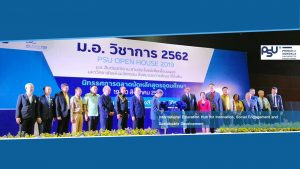 มหาวิทยาลัยสงขลานครินทร์​ วิทยาเขตภูเก็ต​ ร่วมงานตลาดนัดหลักสูตรอุดมศึกษา​ ครั้งที่​ 23​