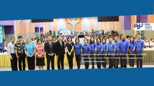 ม.อ.ภูเก็ต ต้อนรับครูและนักเรียนโรงเรียนราชประชานุเคราะห์37 กระบี่