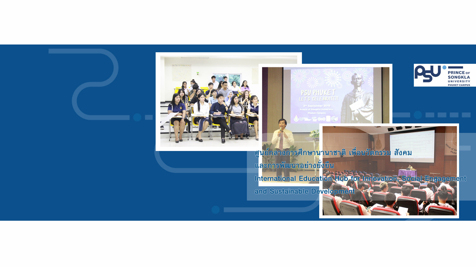 งานเลี้ยงแสดงความยินดีบัณฑิต ประจำปีการศึกษา 2561