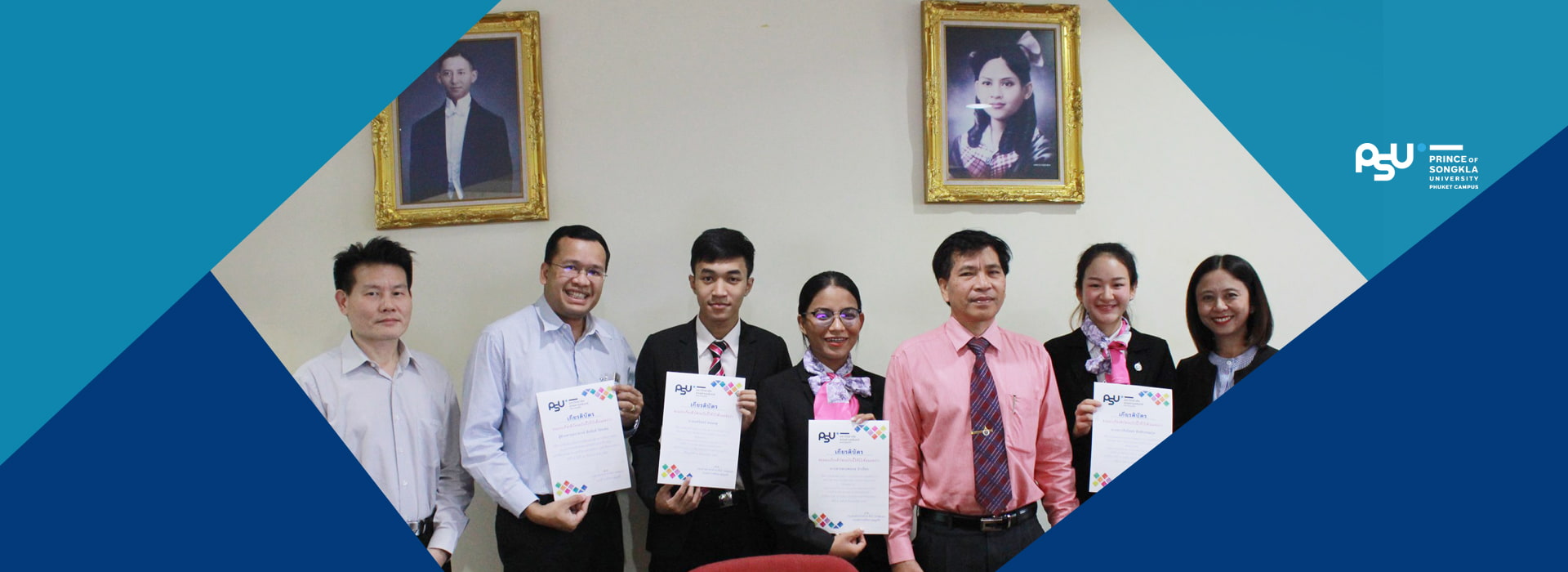 คณะผู้บริหาร ม.อ.ภูเก็ต มอบเกียรติบัตรแสดงความยินดี