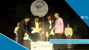 October 4 – 5: Opening & Closing Ceremony for the Three-University (Khon Kaen University, Prince of Songkla University and Chiang Mai University) event at Duang Chit Resort & Spa, Patong, Phuket