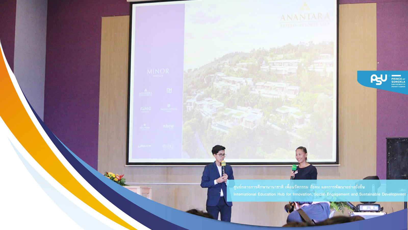 คณะการบริการและการท่องเที่ยว ม.อ.ภูเก็ต จัด Hotel & Tourism Job Fair