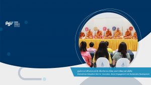 ม.อ.ภูเก็ต ทำบุญตักบาตรเนื่องในวันคล้ายวันสถาปนาวิทยาเขตภูเก็ต ครบรอบ 42 ปี