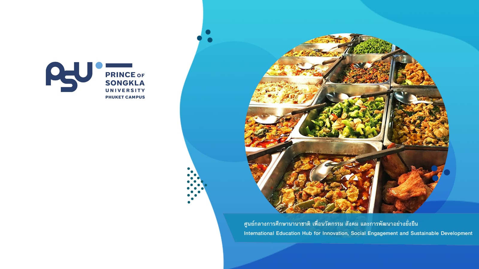 ประกาศผู้ได้รับการคัดเลือกเข้าจำหน่ายอาหาร ภายในโรงอาหารมหาวิทยาลัยสงขลานครินทร์ วิทยาเขตภูเก็ต ประจำปีการศึกษา 2562