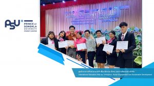 นศ.คณะการบริการและการท่องเที่ยวคว้า 3 รางวัล การแข่งขันระดับชาติ การตอบคำถามการท่องเที่ยว และการแข่งขันมัคคุเทศก์นำเที่ยว