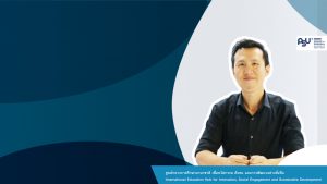 ม.อ.ภูเก็ตจัดแถลง ผลงานวิจัย ภายใต้หัวข้อ “2020 จุดเปลี่ยนเศรษฐกิจภูเก็ต”