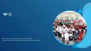 สำนักงานอธิการบดีวิทยาเขตภูเก็ต จัดโครงการปิ่นโตน้อยสานสัมพันธ์ ครั้งที่ 3