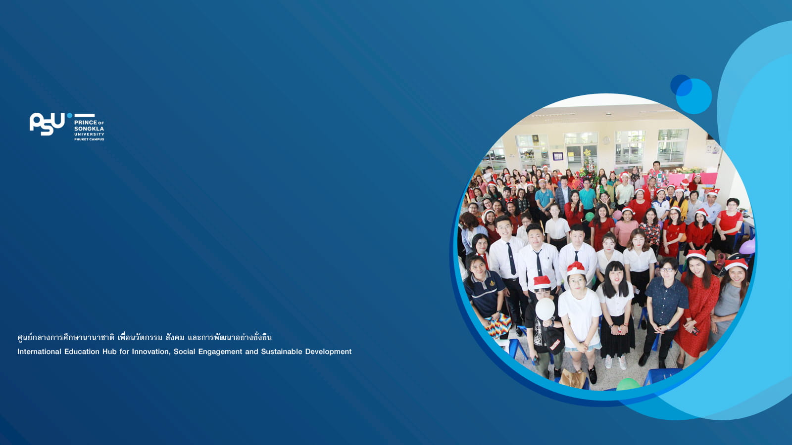 สำนักงานอธิการบดีวิทยาเขตภูเก็ต จัดโครงการปิ่นโตน้อยสานสัมพันธ์ ครั้งที่ 3