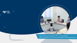 ม.อ.ภูเก็ต หารือกับ Guokai Education Group วางแผนเดินหน้าทำMOU ทางวิชาการร่วมกัน