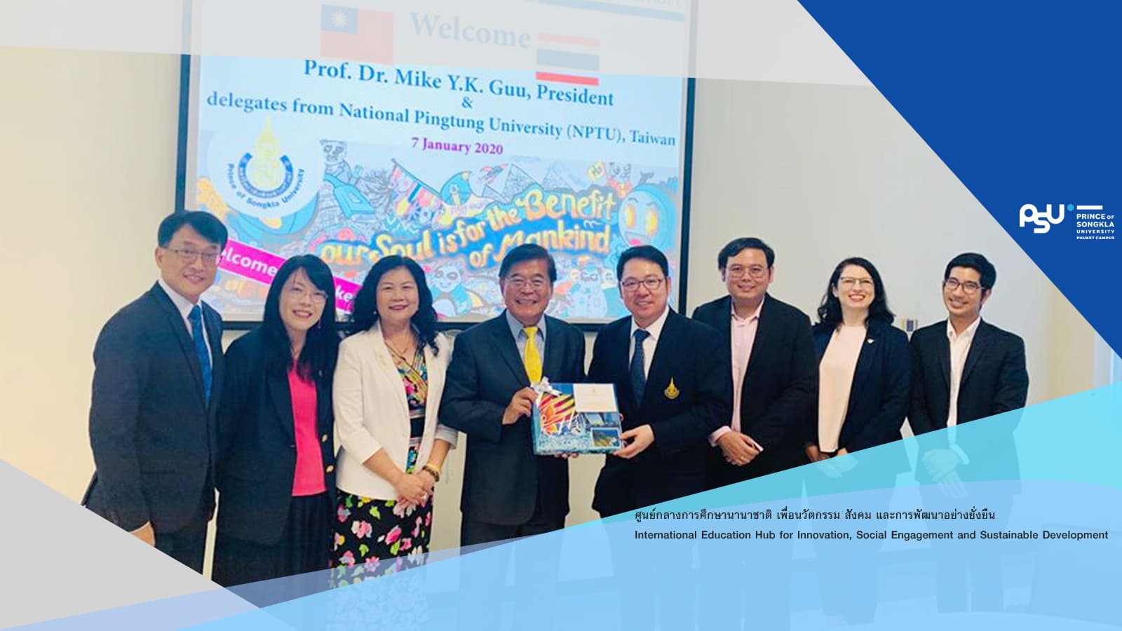 ม.อ.ภูเก็ต ต้อนรับอธิการบดี และคณะจาก National Pingtung University (NPTU) สาธารณรัฐไต้หวันหารือความร่วมมือทางด้านวิชาการ ด้านการแลกเปลี่ยนนักศึกษา