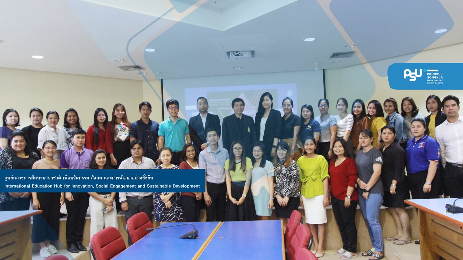 ม.อ.ภูเก็ต จัด“เทคนิคลัดการเรียนภาษาอังกฤษพิชิตวิทยานิพนธ์ “