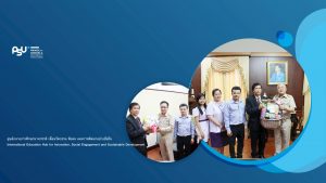 รองอธิการวิทยาเขตภูเก็ต เยี่ยมคารวะผู้ว่าราชการจังหวัดภูเก็ต