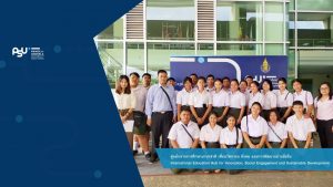 ม.อ.ภูเก็ต ต้อนรับคณะศึกษาดูงานจากโรงเรียนโยธินบำรุง จ.นครศรีธรรมราช