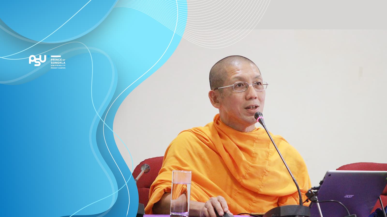 บุคลากร ม.อ.ภูเก็ต ร่วมฟังธรรม โดยพระอาจารย์วรวุธ วิสุทธิ์เมธางกูร (พระวรวุธ สุทฺธปญฺโญ)