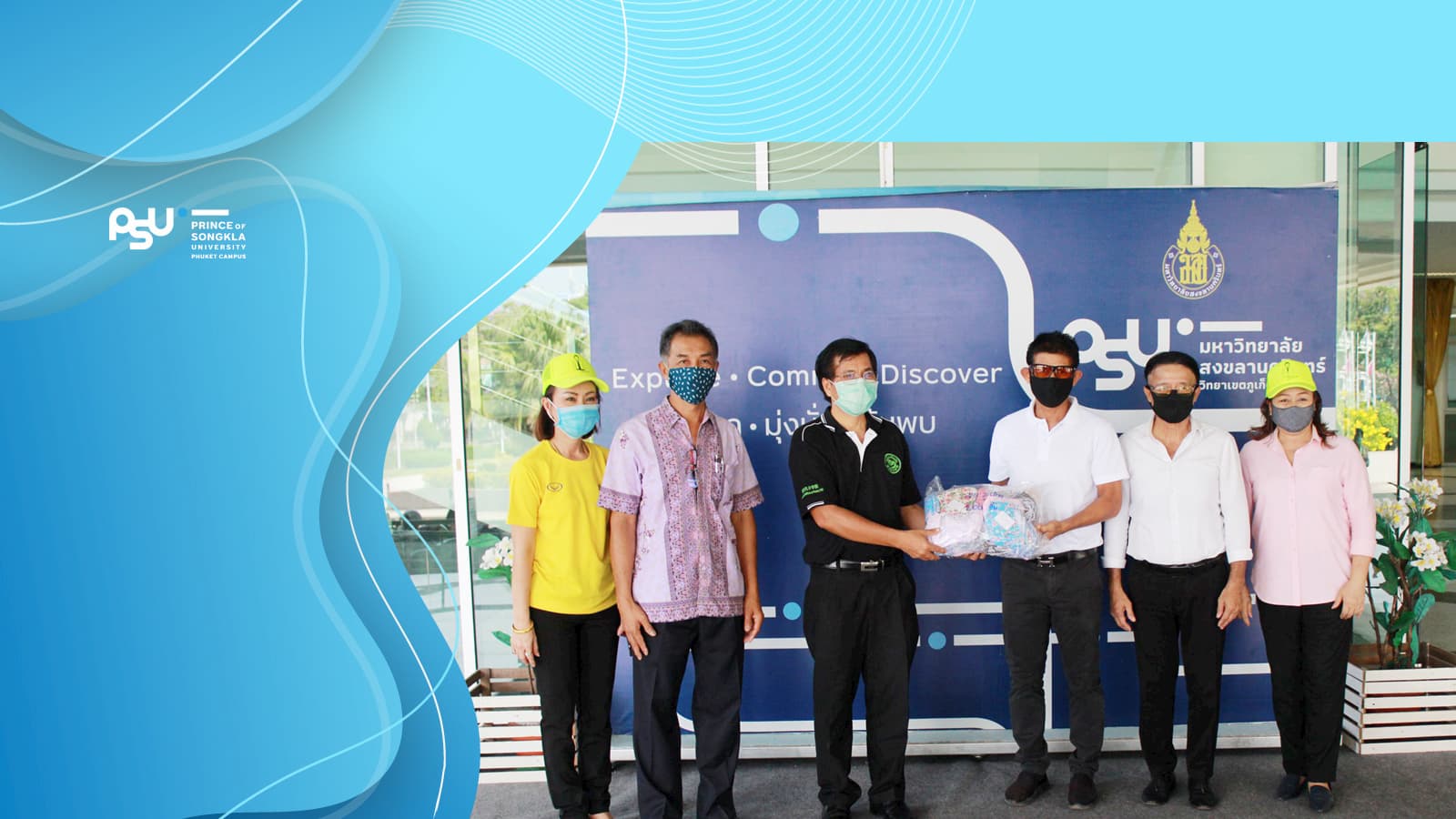 รับมอบหน้ากากอนามัย จำนวน 200 ชิ้น จากเทศบาลเมืองกะทู้