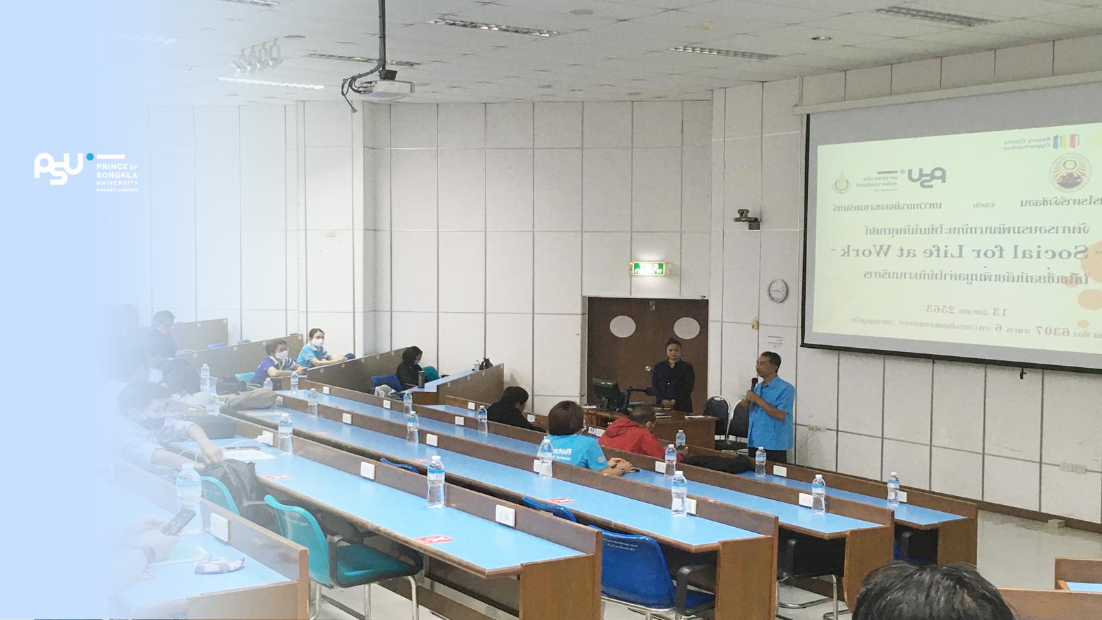 ม.อ.ภูเก็ต ร่วมกับสโมสรโรตารี่จังซีลอนพัฒนาทักษะเกี่ยวกับ social for life at work ผ่าน “การถ่ายภาพและสร้างคอนเทนต์ด้วยสมาร์ทโฟน” ให้กับมัคคุเทศก์อาชีพจังหวัดภูเก็ต