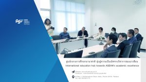 นักวิจัย ม.อ.ภูเก็ตร่วมหารือการทำงานวิจัยร่วมกับคณะกรรมการกฎบัตรแห่งชาติ