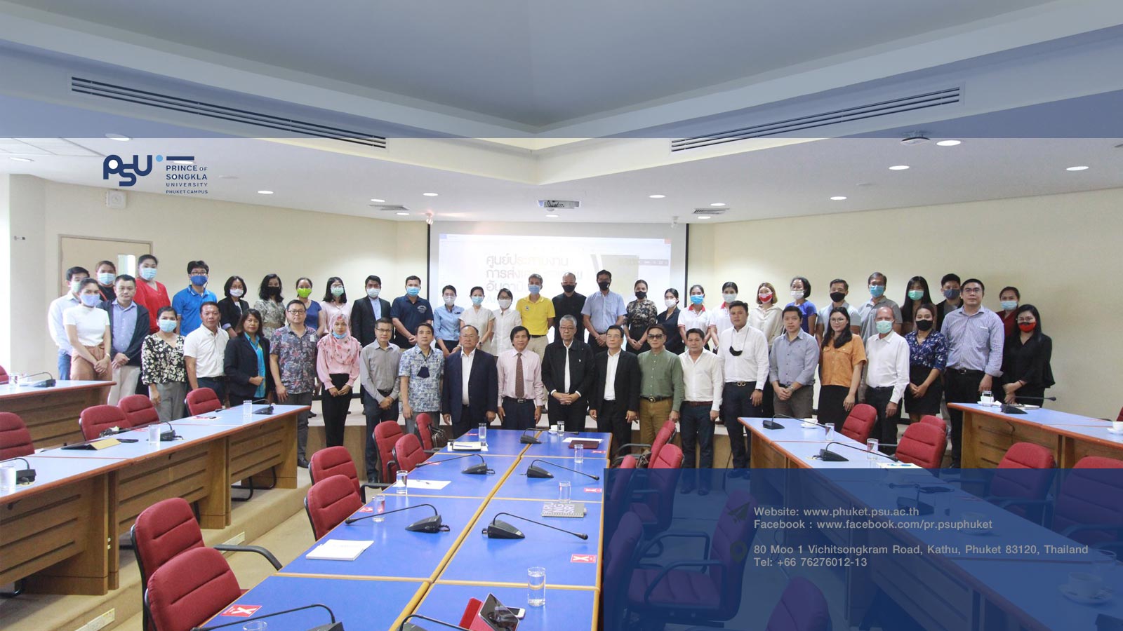 ม.อ.ภูเก็ต ร่วมประชุมวางแผนการพิจารณาร่างเป้าหมายการส่งเสริมสุขภาพพื้นที่อันดามันและแนวทาง City Quarantine ด้วย Digital Platform