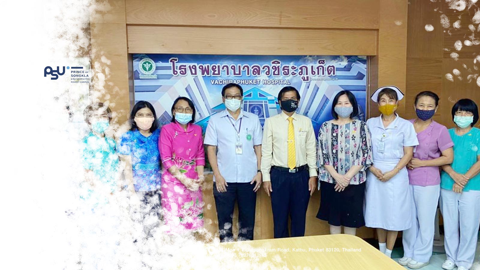 ม.อ.ภูเก็ต ประชุมกับผู้อำนวยการโรงพยาบาลวชิระภูเก็ตสร้างความร่วมมือในการร่วมผลิตนักศึกษาพยาบาลหลักสูตรนานาชาติ