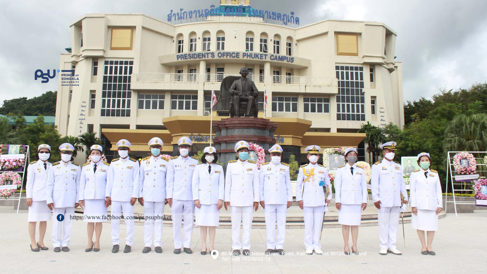 ม.อ.ภูเก็ต จัดพิธีวางพวงมาลา เนื่องในวันมหิดล