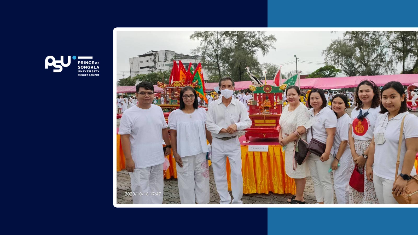 ม.อ.ภูเก็ต ร่วมพิธีส่งเก๊ง (สวดมนต์) ถวายพระพรชัยมงคลแด่พระบาทสมเด็จพระวชิรเกล้าเจ้าอยู่หัว เนื่องในงานประเพณีถือศีลกินผัก
