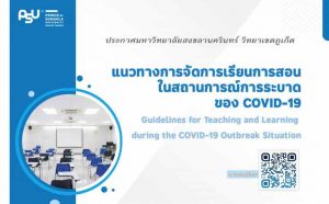 Guidelines for Teaching and Learning during the COVID-19 Outbreak Situation