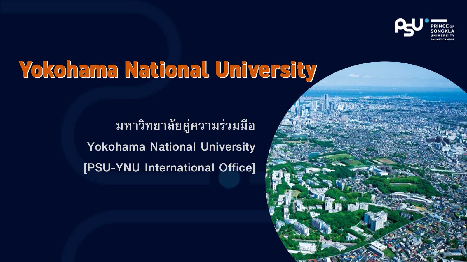 หลักสูตร ของมหาวิทยาลัยคู่ความร่วมมือ Yokohama National University  [PSU-YNU International Office]