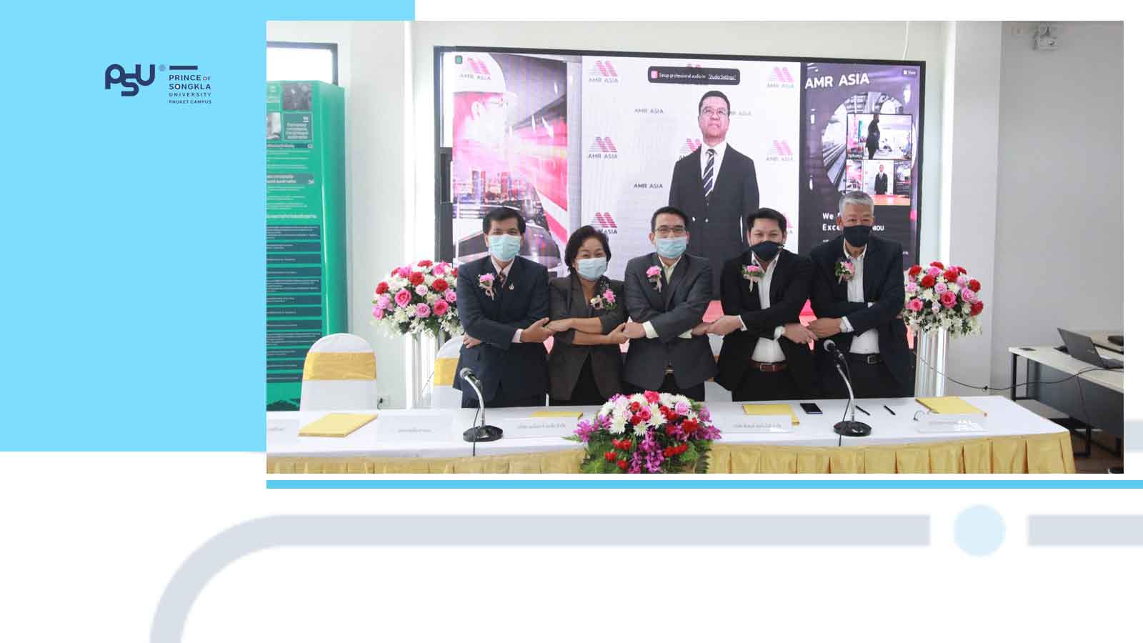 ศูนย์ประสานการส่งเสริมสุขภาพอันดามัน ม.อ.ภูเก็ต จับมือยักษ์ใหญ่