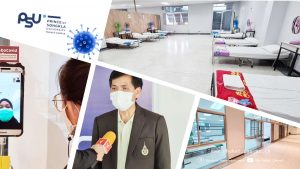 ม.อ.ภูเก็ต เปิดโรงพยาบาลสนาม รองรับผู้ป่วยติดเชื้อโควิด-19