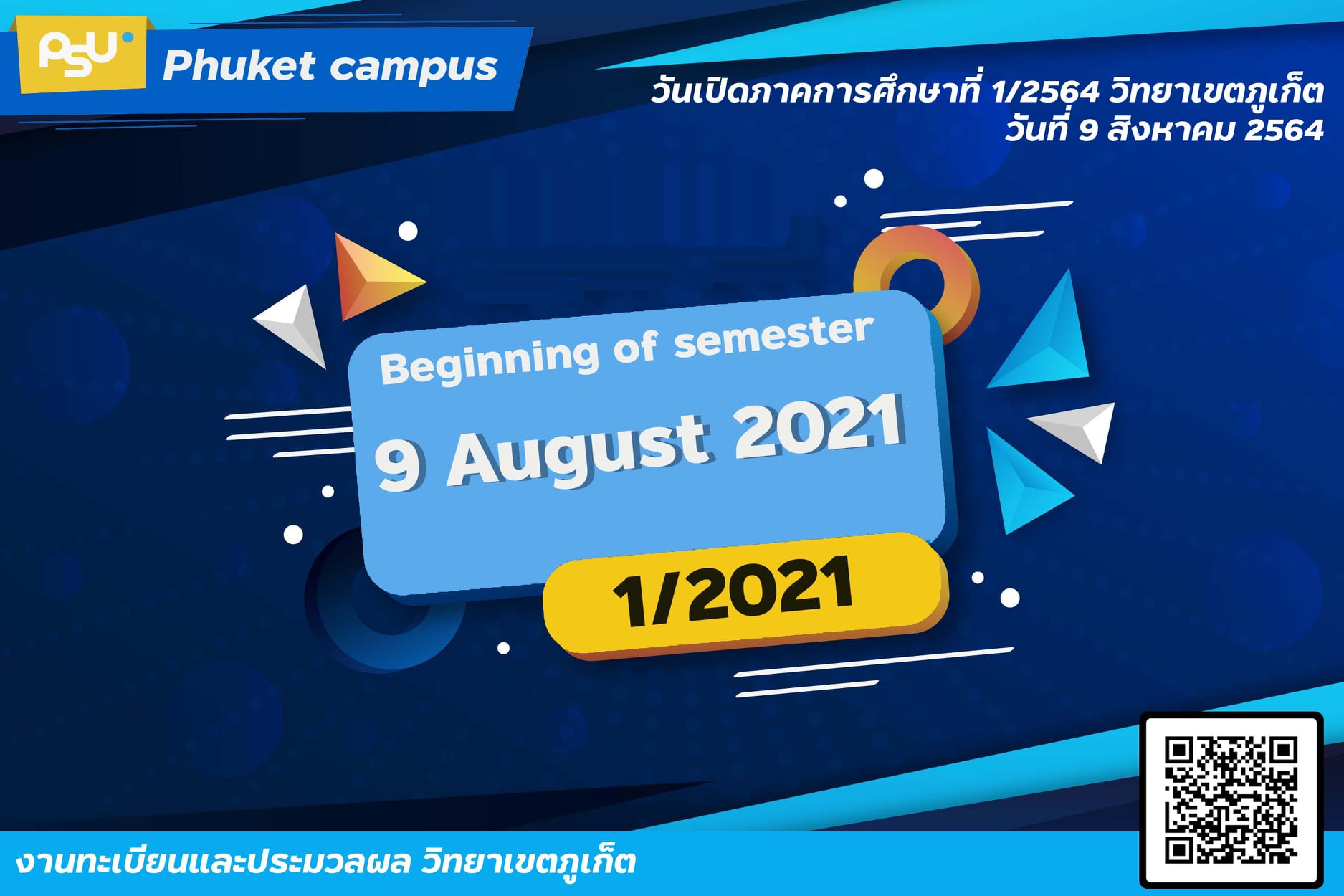 Academic calendar for undergraduate students, Phuket campus, academic year 2021