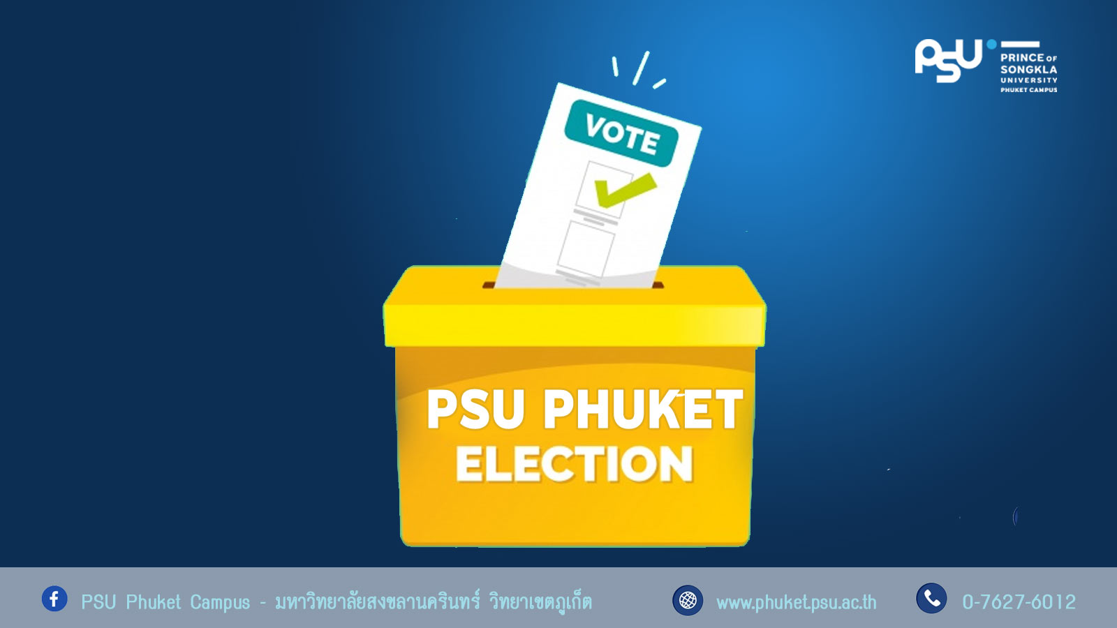 การเลือกตั้งองค์การนักศึกษา ประจำปี 2564