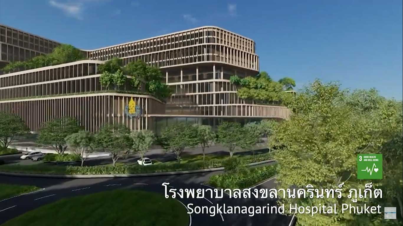 โรงพยาบาลสงขลานครินทร์ วิทยาเขตภูเก็ต (Songklanagarind Hospital Phuket Campus)