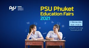 ขอเชิญเข้าร่วมกิจกรรม PSU Phuket Education Fairs 2021