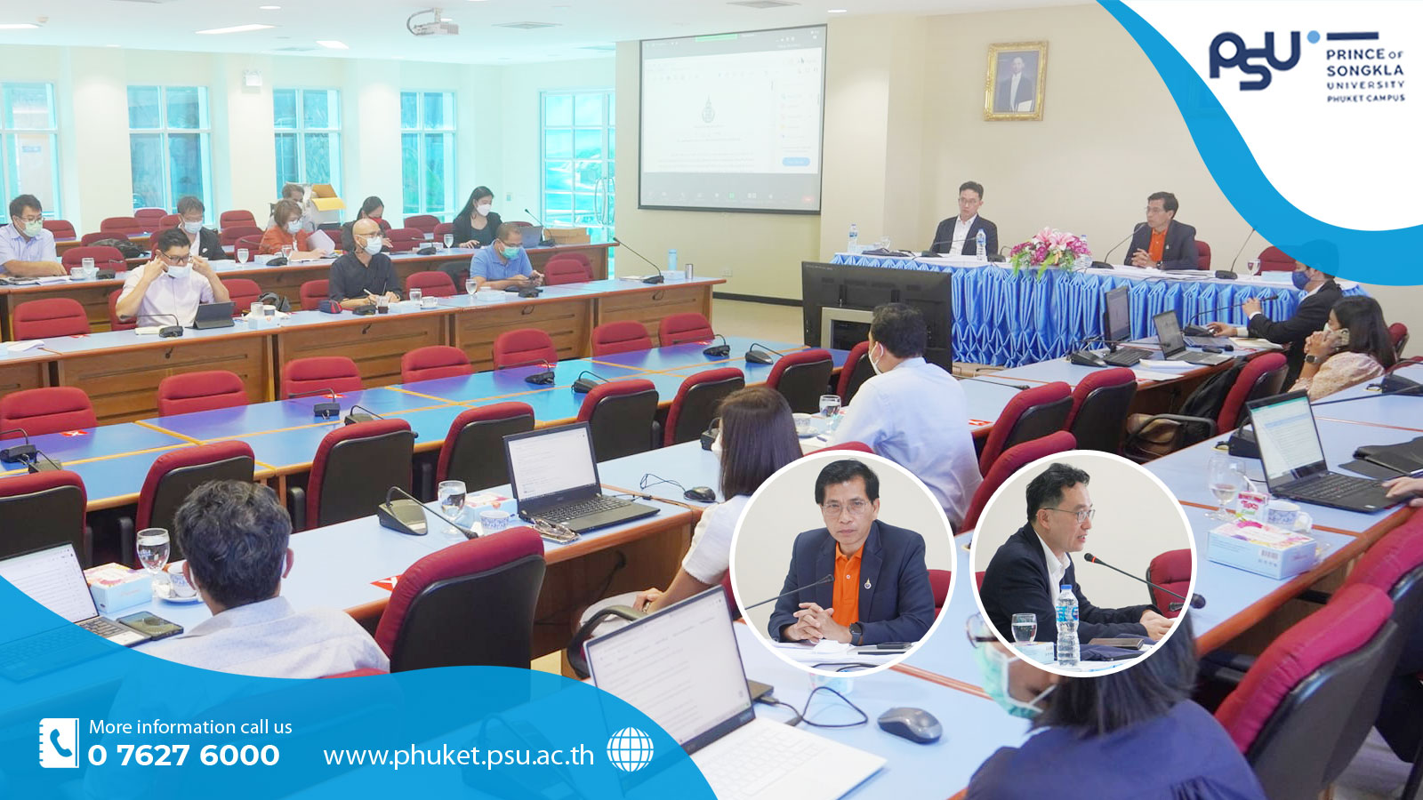 คณะผู้บริหารประชุมแต่งตั้งคณะกรรมการขับเคลื่อนวิจัยและนวัตกรรมด้านการแพทย์เพื่อสุขภาพ ม.อ.