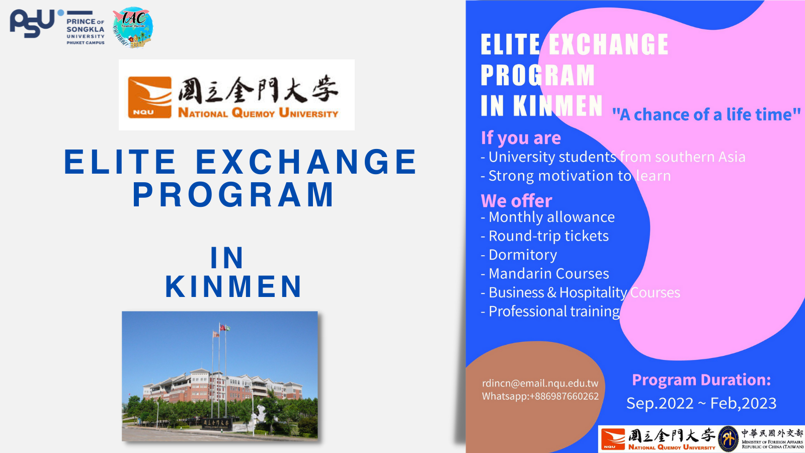 Elite Exchange Program in Kinmen