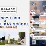 2022 NCYU USR & SDGs HOLIDAY SCHOOL (JUNE course)