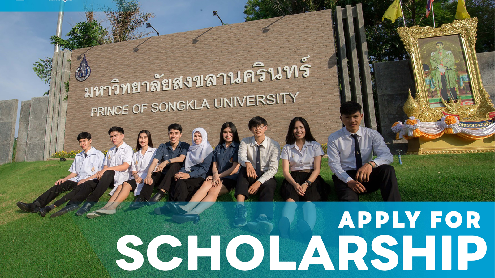 รับสมัครทุนการศึกษา / APPLY FOR SCHOLARSHIP
